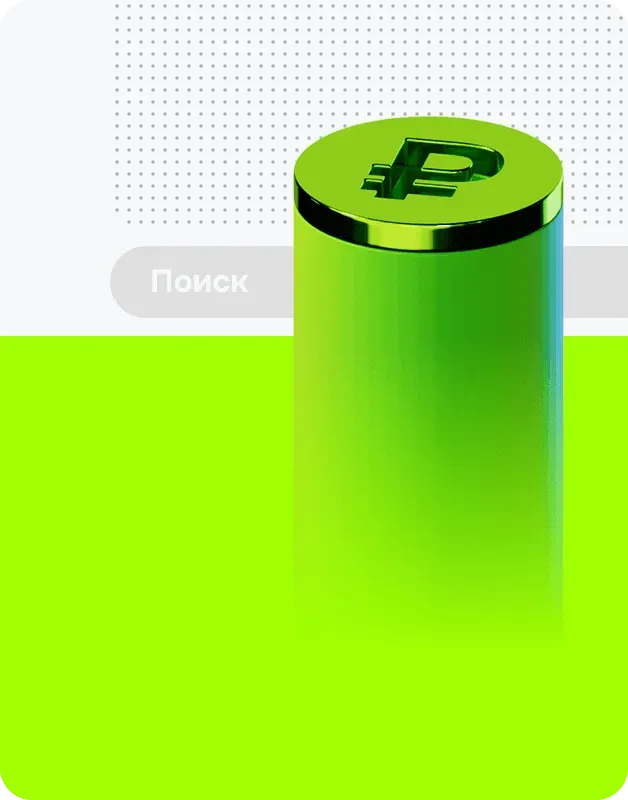 Как монетизировать сайт с помощью рекламной сети Яндекса